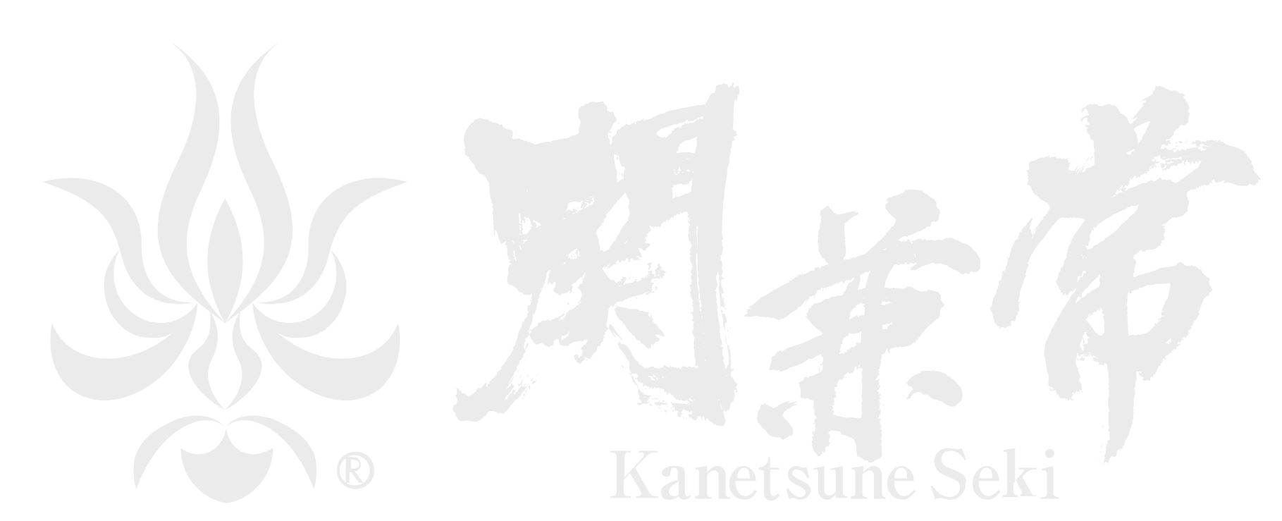 Kanetsune Kanetsune
